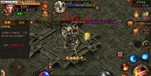 最新一代传奇版爆料视频,揭秘新一代传奇的神秘面纱 第2张 最新一代传奇版爆料视频,揭秘新一代传奇的神秘面纱 第2张