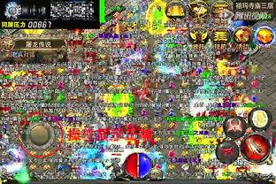 最新一代传奇版爆料视频,揭秘新一代传奇的神秘面纱 第3张 最新一代传奇版爆料视频,揭秘新一代传奇的神秘面纱 第3张