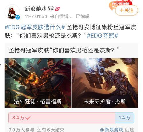 守夜人金皮爆料原视频,原视频内容深度解析