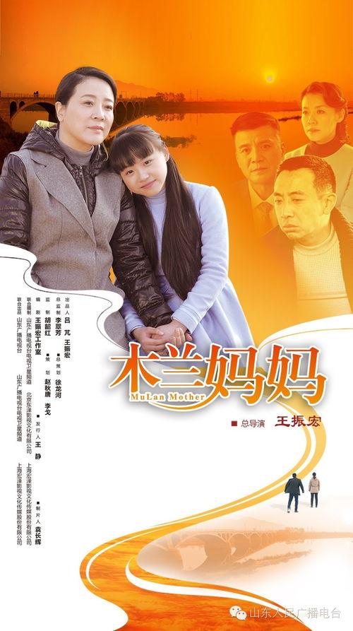 在线观看木兰妈妈,揭秘古代女英雄背后的温馨故事