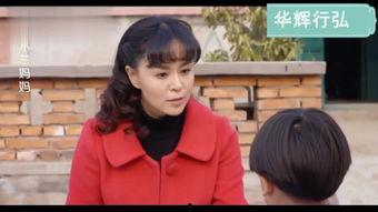 在线观看木兰妈妈,揭秘古代女英雄背后的温馨故事  第3张