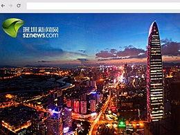 深圳龙桥最新爆料新闻,揭秘工程进展与背后故事 第3张 深圳龙桥最新爆料新闻,揭秘工程进展与背后故事 第3张