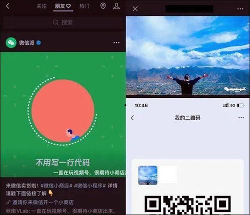 视频怎么出现爆料的链接,视频爆料背后的神秘链接揭秘