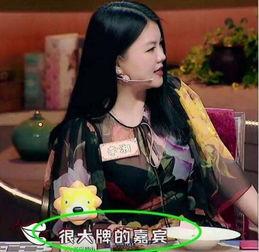 舒兰女子最新爆料  第2张