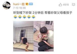 娱乐八卦吃瓜少女小说,吃瓜少女的逆袭之路  第2张