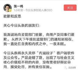 网友怎样爆料抖音视频,爆料过程大公开