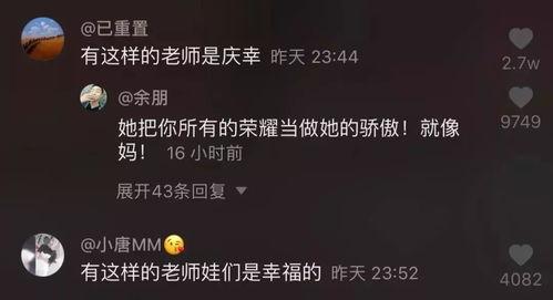 网友怎样爆料抖音视频,爆料过程大公开  第2张