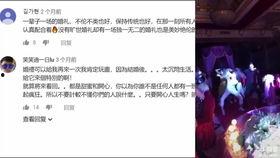 网友怎样爆料抖音视频,爆料过程大公开  第3张