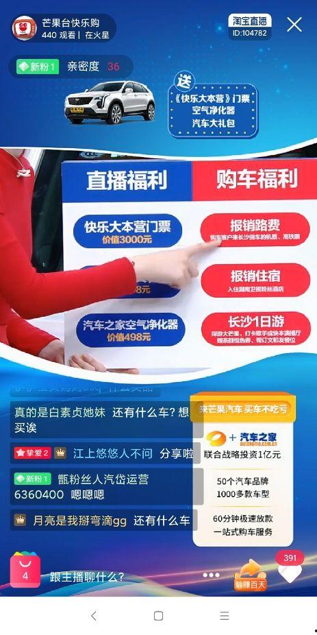 快乐购回放在线观看,精彩瞬间，一键重温