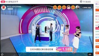 快乐购回放在线观看,精彩瞬间，一键重温  第2张