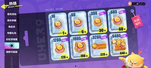 蛋仔派对最新爆料26,揭秘神秘新内容,带你领略全新游戏体验! 第2张 蛋仔派对最新爆料26,揭秘神秘新内容,带你领略全新游戏体验! 第2张