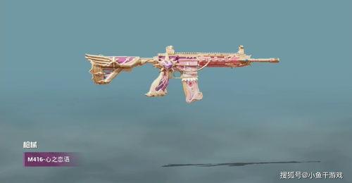 最新m4升级枪爆料,揭秘下一代战场利器  第2张