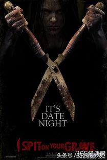 我的唾弃坟墓2在线观看,复仇火焰再燃，恐怖之夜再度降临