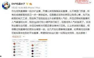 最新事件爆料新闻,最新事件内幕曝光，真相令人震惊！