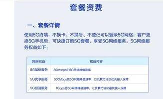 新闻爆料费有多少,高额回报背后的真相  第3张