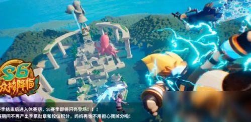 香肠派对ss19赛季爆料最新,全新爆料,揭秘新赛季亮点与变革 第2张 香肠派对ss19赛季爆料最新,全新爆料,揭秘新赛季亮点与变革 第2张