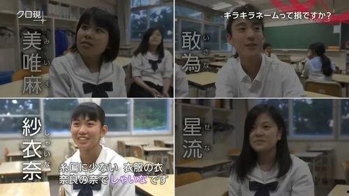 爸爸妈妈日本人爆料视频