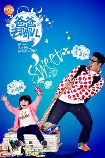 爸爸妈妈日本人爆料视频  第3张