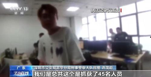 六叔爆料是骗局吗视频,揭秘背后真相与疑点