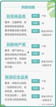 大众评审爆料流程视频