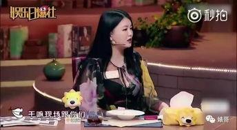 六一爆料女星是谁啊视频