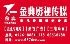 台州最新爆料新闻报道网,揭秘台州热点事件背后的真相 第2张 台州最新爆料新闻报道网,揭秘台州热点事件背后的真相 第2张