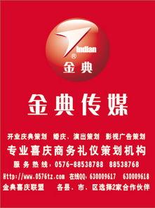 台州最新爆料新闻报道网,揭秘台州热点事件背后的真相 第3张 台州最新爆料新闻报道网,揭秘台州热点事件背后的真相 第3张