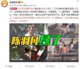 赵思露娱乐爆料了吗视频,精彩内容抢先看  第3张