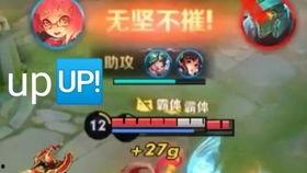 王者日常爆料怎么弄的视频,揭秘游戏幕后制作过程