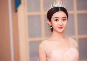 赵丽颖最新消息爆料  第2张