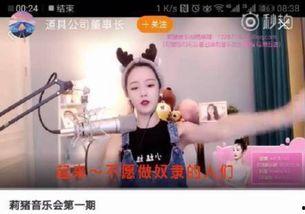 日本惊人爆料视频在线