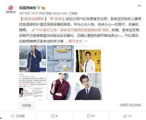 日本惊人爆料视频在线  第2张