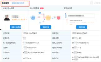 娱乐圈爆料渠道在哪里查,揭秘幕后真相的神秘途径  第2张