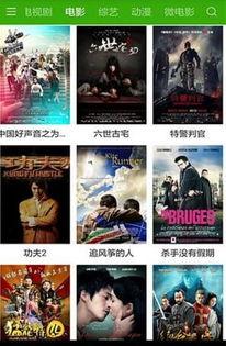 吃瓜爆料节目视频大全下载,视频大全下载攻略  第3张