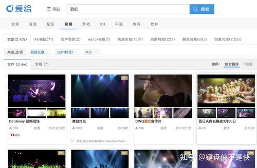 深度爆料视频素材无水印,深度解析无水印视频素材背后的故事 第3张 深度爆料视频素材无水印,深度解析无水印视频素材背后的故事 第3张