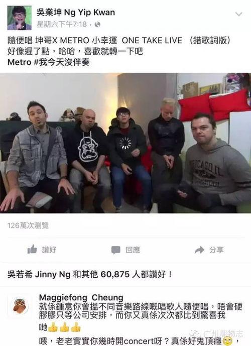 六哥爆料小幸运视频,小幸运视频背后的故事与真相