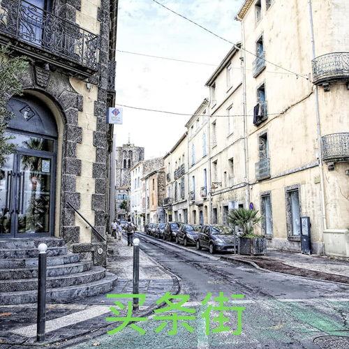 缅北老街爆料视频播放下载,视频爆料背后的真实下载故事