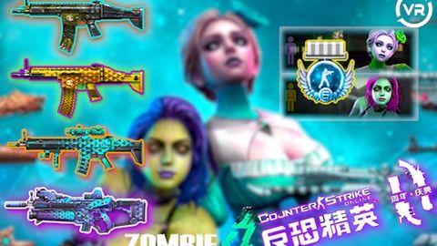 csol新皮肤爆料最新,炫酷特效，视觉盛宴即将开启！