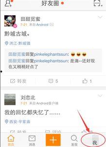 怎样在今日关注爆料微博,追踪热点事件，洞察社会动态  第2张