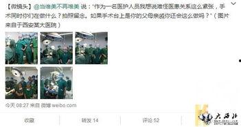 怎样在今日关注爆料微博,追踪热点事件，洞察社会动态  第3张