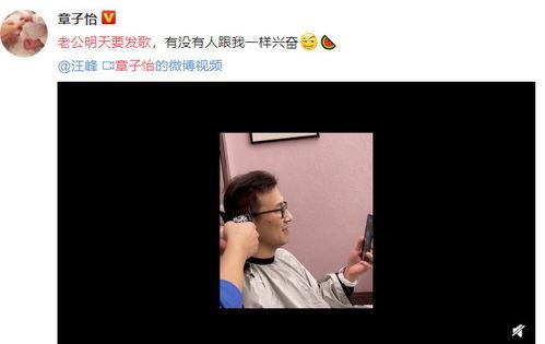 娱乐头条吃瓜在哪里看,娱乐头条吃瓜,尽在独家平台一网打尽! 第3张 娱乐头条吃瓜在哪里看,娱乐头条吃瓜,尽在独家平台一网打尽! 第3张