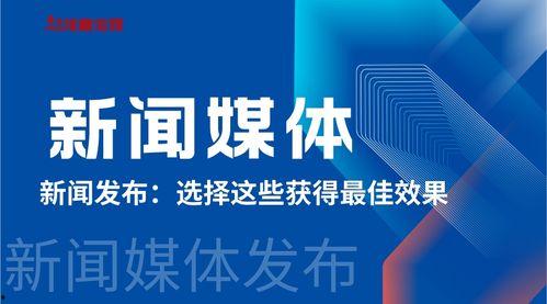 河源新闻媒体爆料电话  第3张