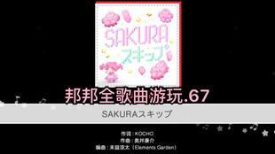 EX在线观看樱花,春意盎然，浪漫樱花盛宴  第3张