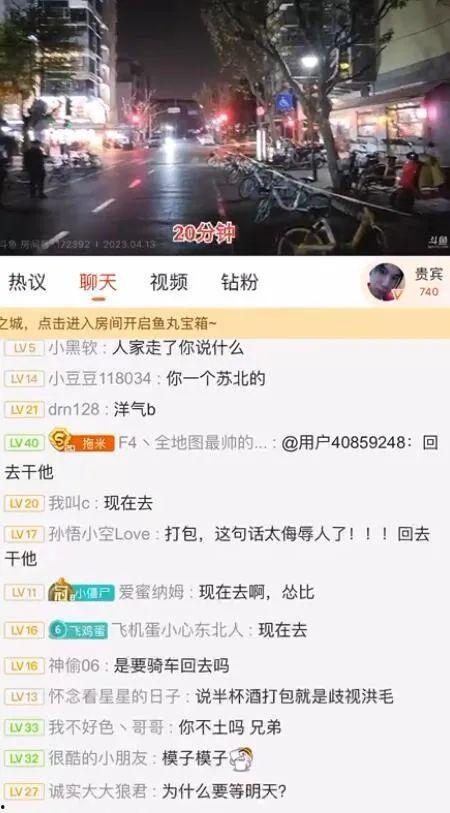 娱乐吃瓜号剪辑是真的吗,娱乐吃瓜号剪辑真实性大揭秘! 第2张 娱乐吃瓜号剪辑是真的吗,娱乐吃瓜号剪辑真实性大揭秘! 第2张