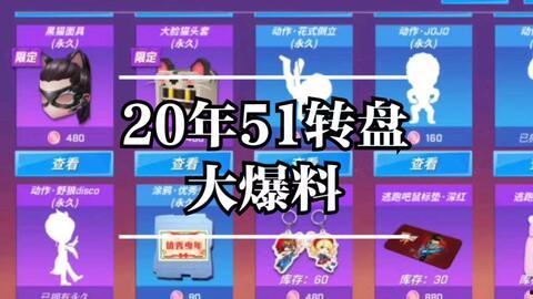 逃跑吧少年最新爆料视频