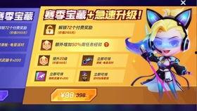 逃跑吧少年最新爆料视频  第2张