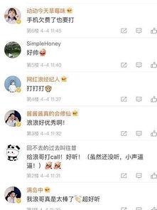 小浪最新爆料视频大全,揭秘娱乐圈幕后真相