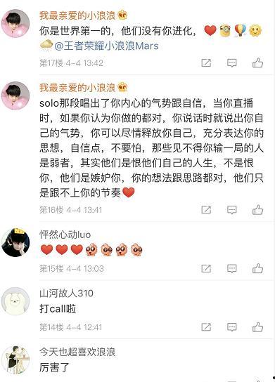 小浪最新爆料视频大全,揭秘娱乐圈幕后真相  第2张