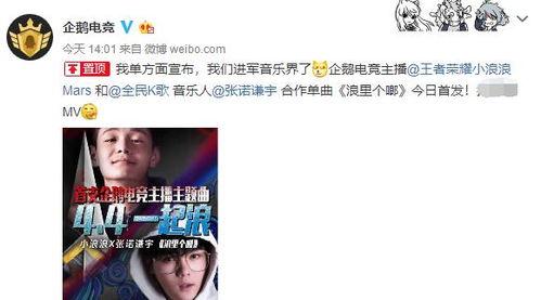 小浪最新爆料视频大全,揭秘娱乐圈幕后真相  第3张