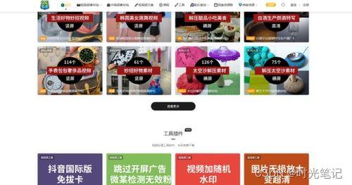 娱乐大爆料素材网站推荐,明星幕后故事大曝光！